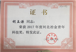 B9C0D048B7F922B9779861AF0E839486_副本_副本_副本